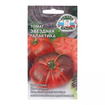 Семена Томат "Звездная Галактика "F1 0.1 г