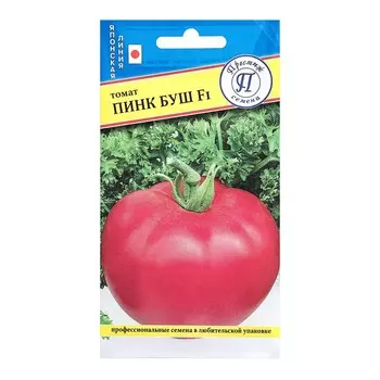Семена томата Пинк Буш F1, 5 шт,