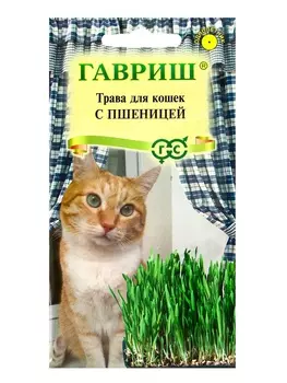 Семена Трава для кошек с пшеницей 10 г