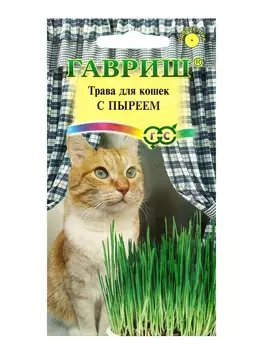 Семена Трава для кошек с пыреем 10 г