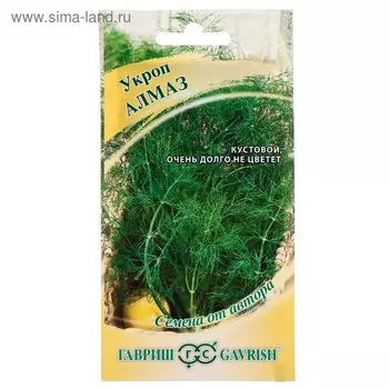 Семена Укроп "Алмаз", для многократной срезки, 2,0 г