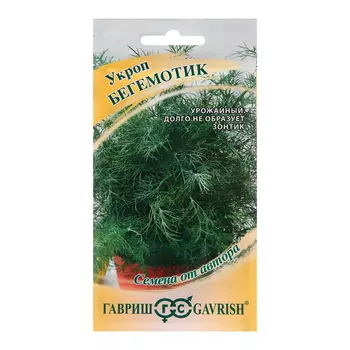 Семена Укроп "Бегемотик", 1,0 г