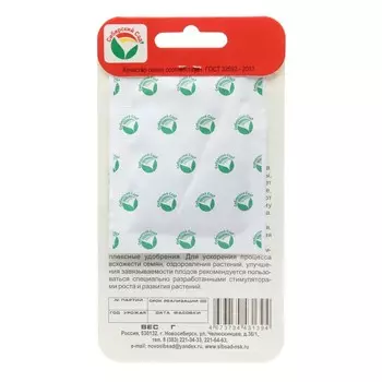 Семена Укроп Геркулес , 1 г