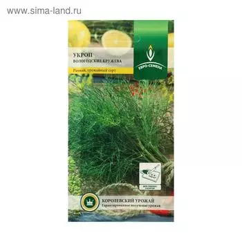 Семена Укроп "Вологодские Кружева", 3 г