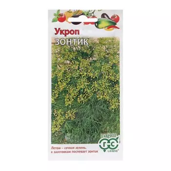 Семена Укроп "Зонтик", ц/п, 3,0 г