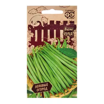 Семена Вигна "Чуча", ц/п, 10 шт.