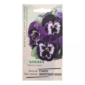 Семена Виола "Барон Фиолетовый с белым", ц/п, F1, 5 шт. 1018096
