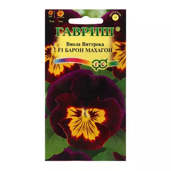 Семена Виола "Барон Махагон", ц/п, F1, 5 шт.