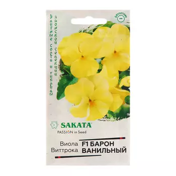 Семена Виола "Барон Ванильный", ц/п, F1, Виттрока, 5 шт