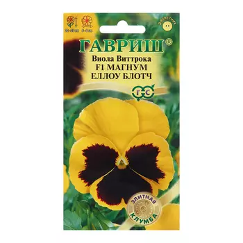 Семена Виола "Магнум Еллоу Блотч", ц/п, F1, 5 шт.