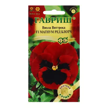 Семена Виола "Магнум Ред Блотч", ц/п, F1, 5 шт.