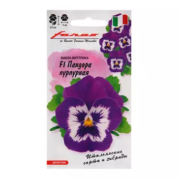 Семена Виола "Пандора пурпурная", ц/п, F1,5 шт.