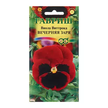 Семена Виола "Вечерняя заря", ц/п, 0,05 г