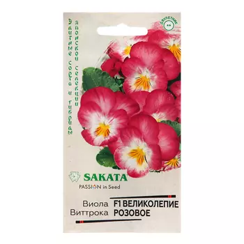 Семена Виола "Великолепие розовое", ц/п, F1,5 шт.