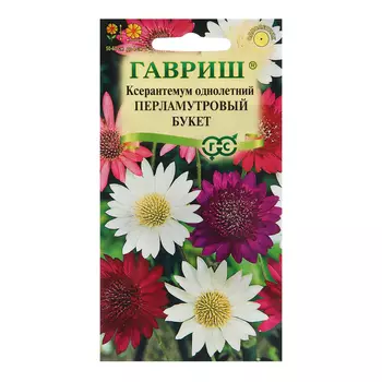 Семена Ксерантемум "Перламутровый букет", ц/п, 0,05 г
