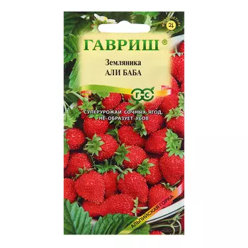 Семена Земляника "Али Баба", ц/п, 0,03 г