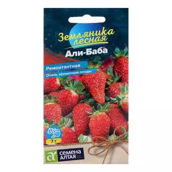 Семена Земляника "Али-Баба", ремонтантная, Сем. Алт, ц/п, 0,03 г
