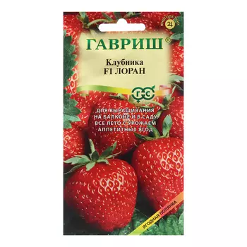 Семена Земляника "Лоран", ц/п, F1, 5 шт.