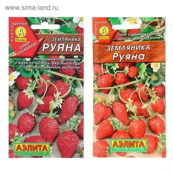 Семена Земляника "Руяна" альпийская, 0,04 г