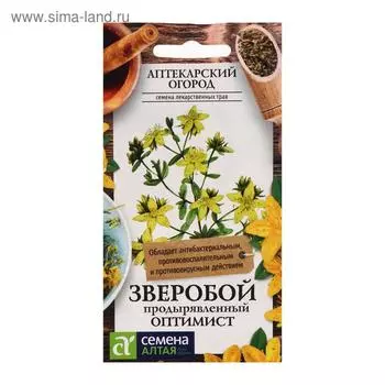 Семена Зверобой "Оптимист", ц/п, 0,1 г