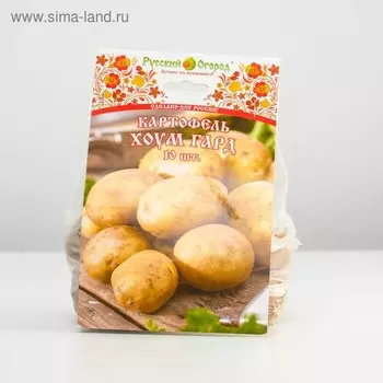 Семенной картофель "Хоум Гард" 10 шт Супер Элита, р/р 28/55