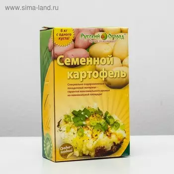 Семенной Картофель среднепозний красный и белый клубень 12 шт, Элита
