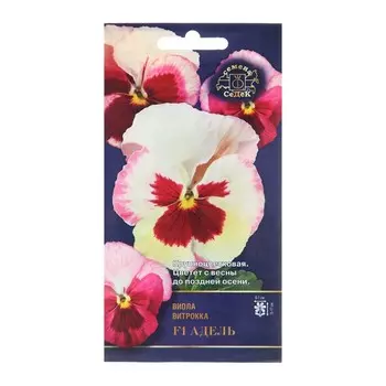 Семена Цветов Виола "Адель", Евро, 5 шт