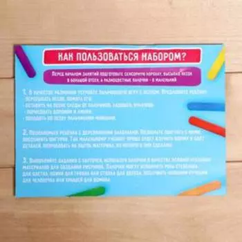 Сенсорная коробка «Цветные палочки»