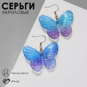 Серьги акриловые «Бабочка» весенняя, цвет фиолетово-голубой в золоте