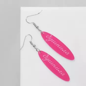 Серьги акриловые «Душнила», цвет розово-белый