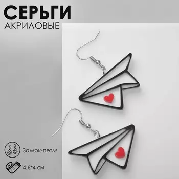 Серьги акриловые «Самолётики» бумажные с сердцами, цветные в серебре