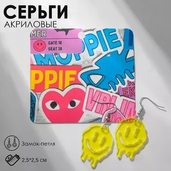 Серьги акриловые SMILE тающий, цвет жёлто-белый в серебре