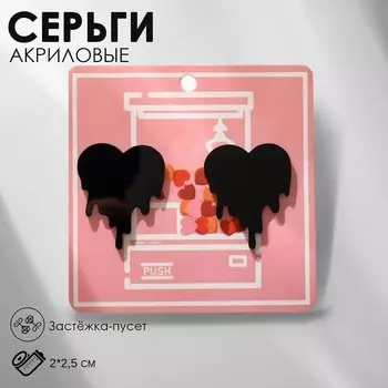 Серьги акриловые «Тающие сердца», цвет чёрный в серебре