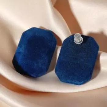Серьги ассорти "Бархат" геометрия, цвет синий