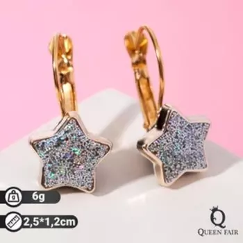 Серьги ассорти «Звёзды» блёстки, цвет серебро в золоте