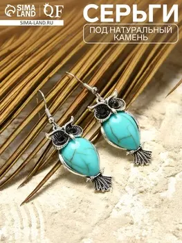 Серьги «Бирюзовый мир» сова, голубые в чернённом серебре