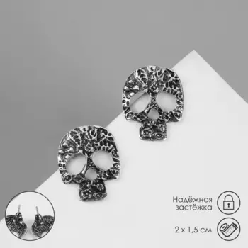 Серьги металл «Черепа» ажурные, цвет чернёное серебро