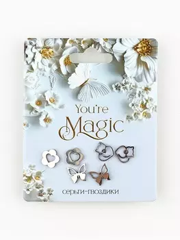Серьги гвоздики You are magic, 3 пары