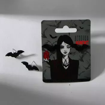 Серьги "Хаос" 2х1х1 см