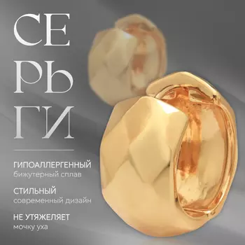 Серьги кольца QF «Аккорд», орнамент, d=2.3 см, цвет золото