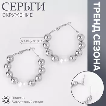 Серьги кольца QF «Окружение», d=5.7, цвет серебро