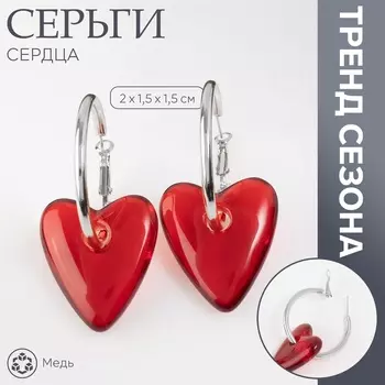 Серьги кольца с сердцем QF «Моя любовь», d=2 см, розовый в серебре