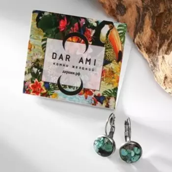 Серьги крошка "Хризоколла", цветные в серебре