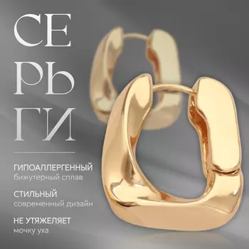 Серьги металл «Богема» изгиб, цвет золото