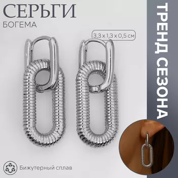 Серьги металл «Богема» измерение, цвет серебро