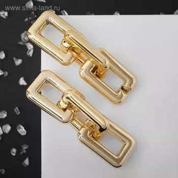 Серьги металл "Цепь" прямоугольники, 3 звена, цвет золото