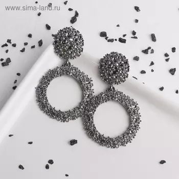 Серьги металл "Карибы" круги, цвет серый
