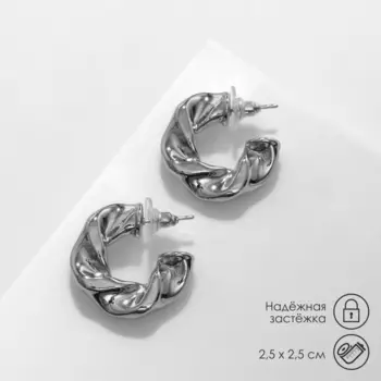 Серьги металл «Завиток» широкие, цвет серебро
