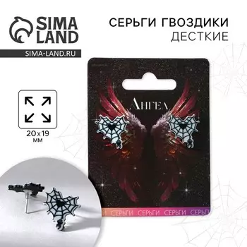 Серьги на Хэллоиун "Ангел"