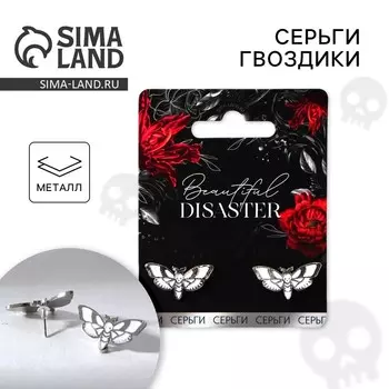 Серьги на Хэллоиун «Disaster»
